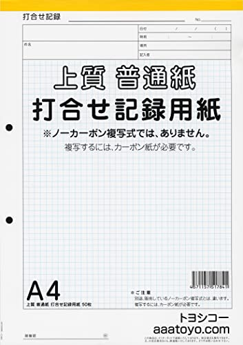 【問い合わせ必須商品】ヴィンテージ書類No.2  10枚 紙モノ 問い合わせ必須商品】ヴィンテージ書類No.2 10枚 紙モノ